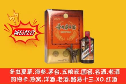 咸阳市杨陵回收贵州茅台酒