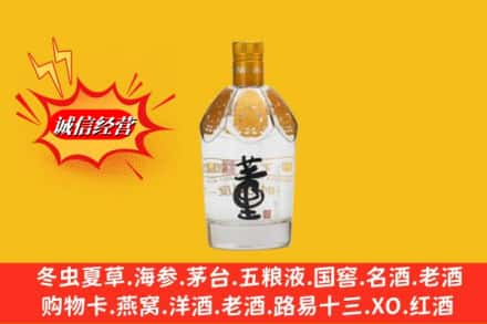 咸阳市杨陵高价上门回收老董酒